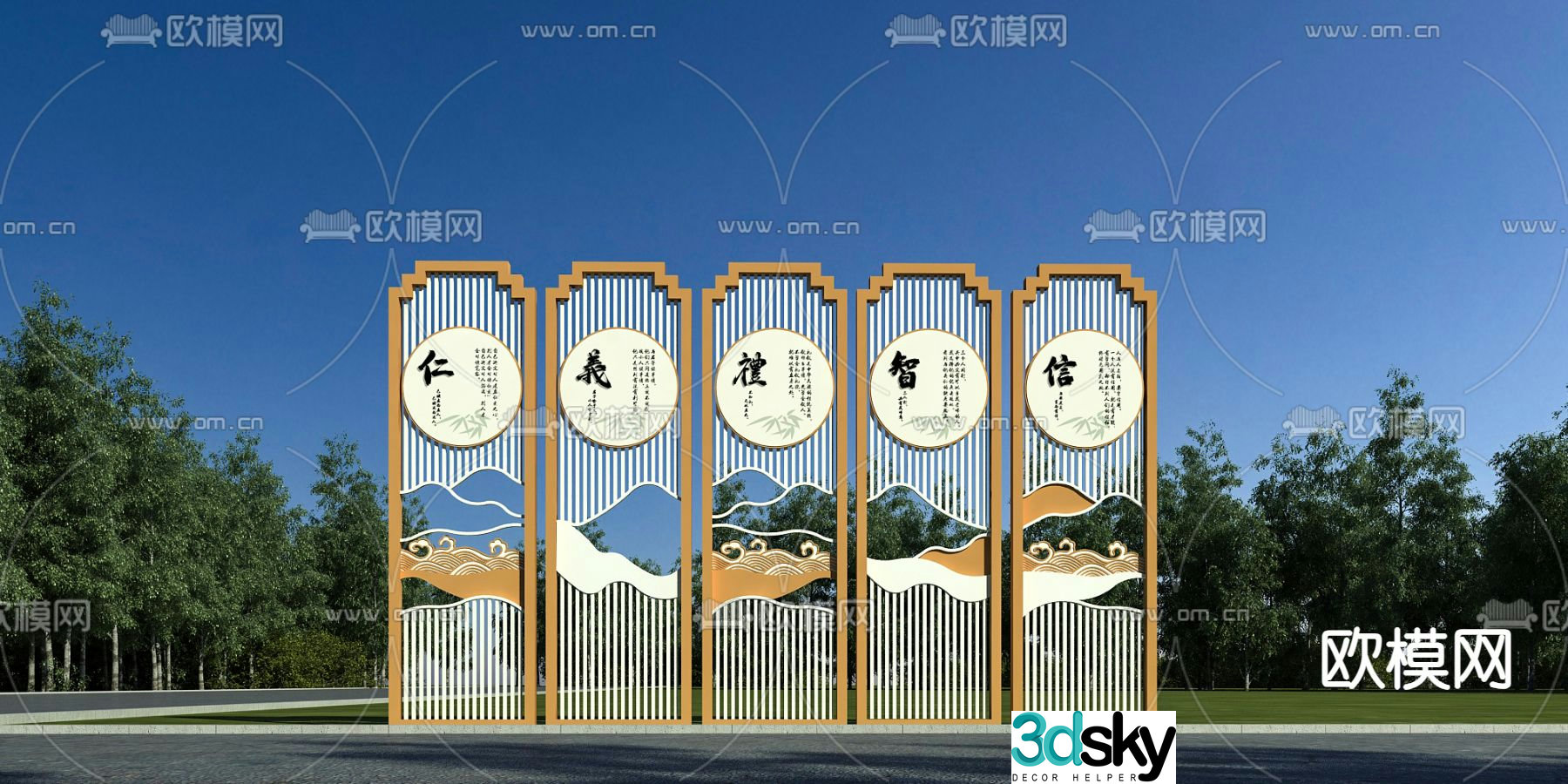 urban sculpture billboard billboard 3d model