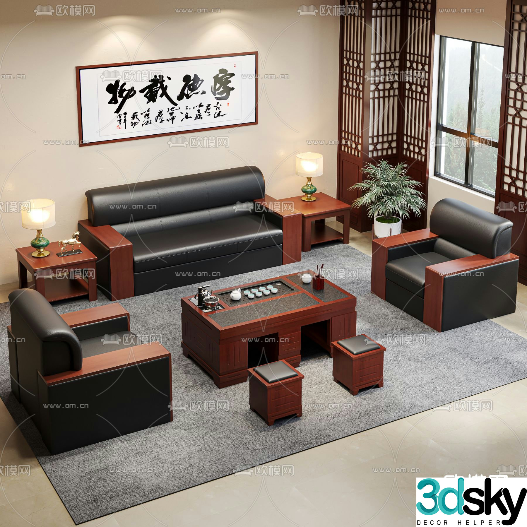 Office sofa modular sofa 3d model