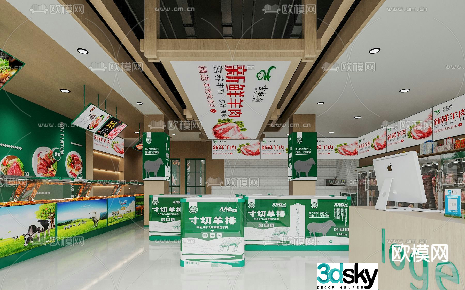 Fresh food supermarket mutton shop 3d model