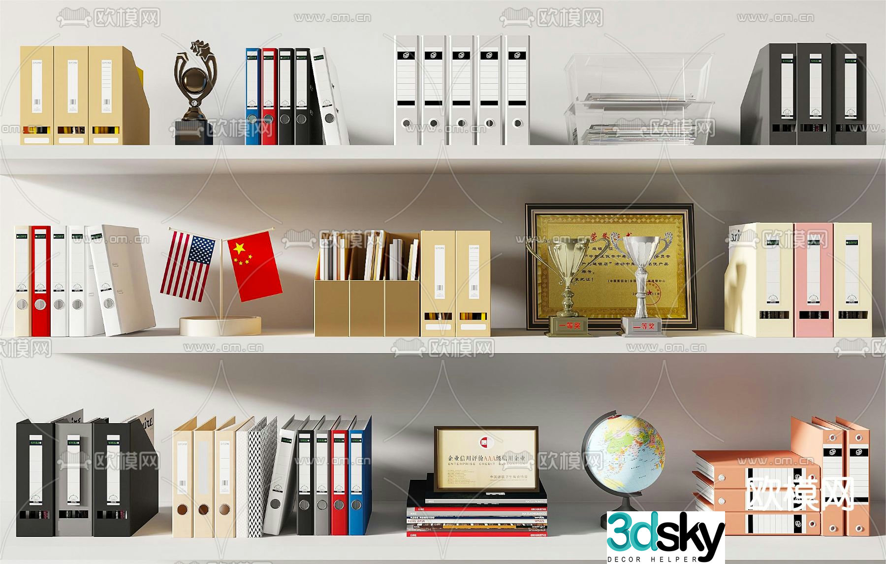 Office supplies folder trophy 3d model