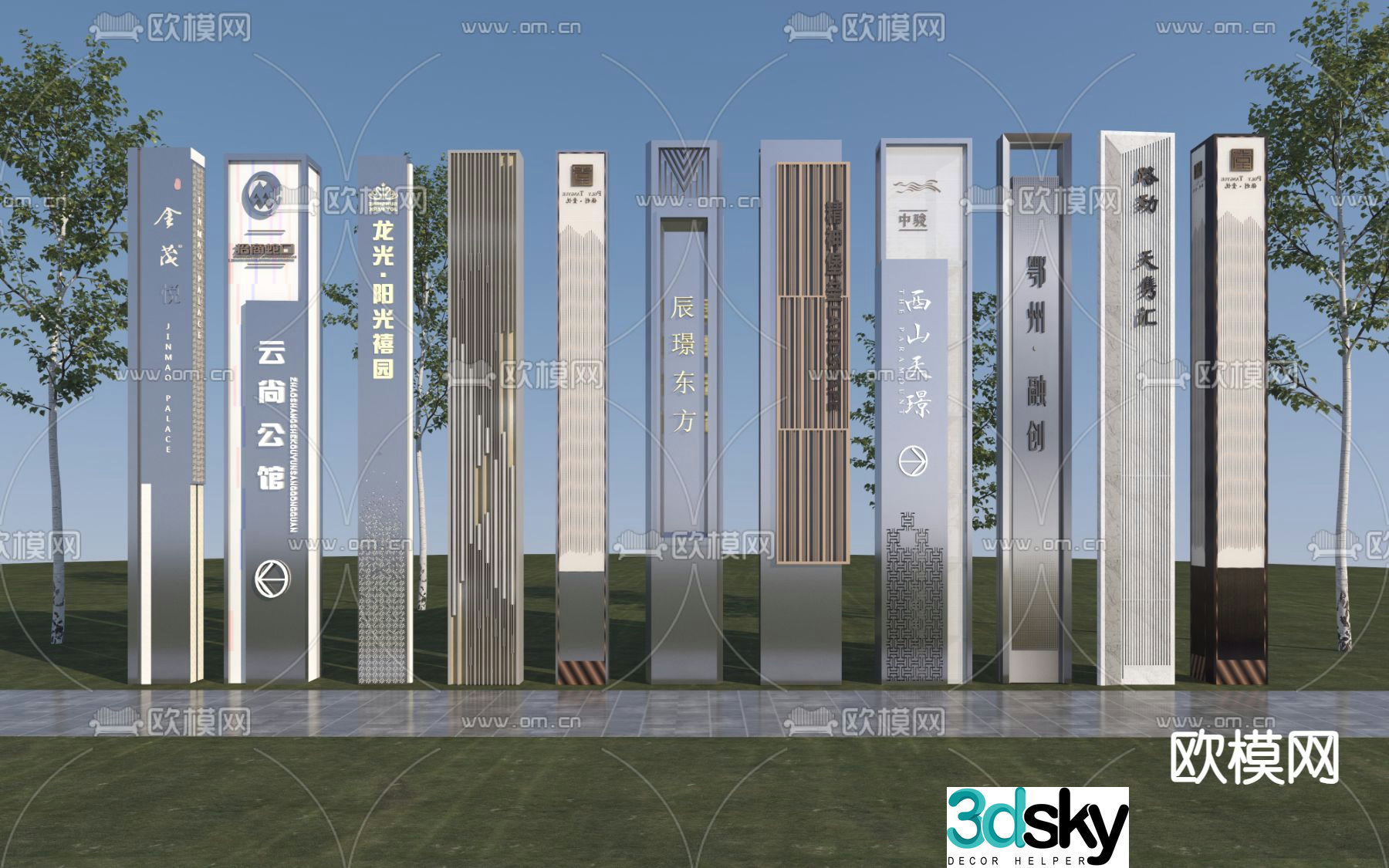 Spiritual fortress sign square sign 3d model