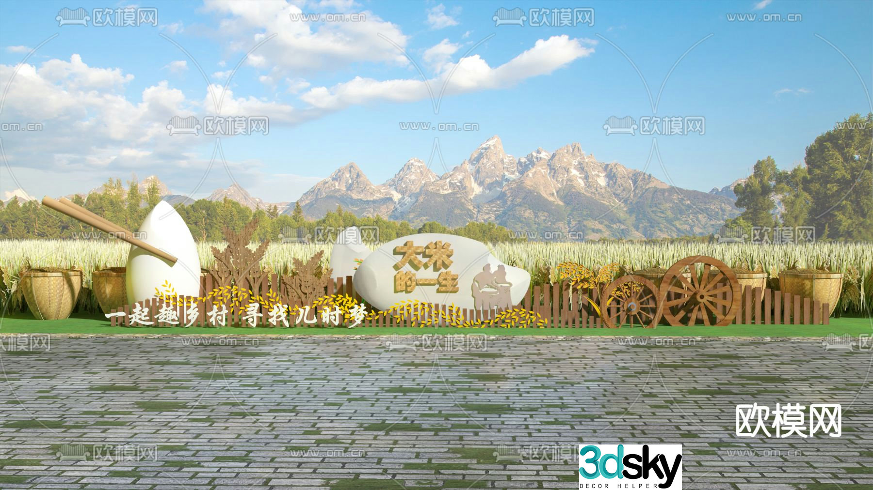 Rice sculpture cultural landscape wall rice check-in point 3D model