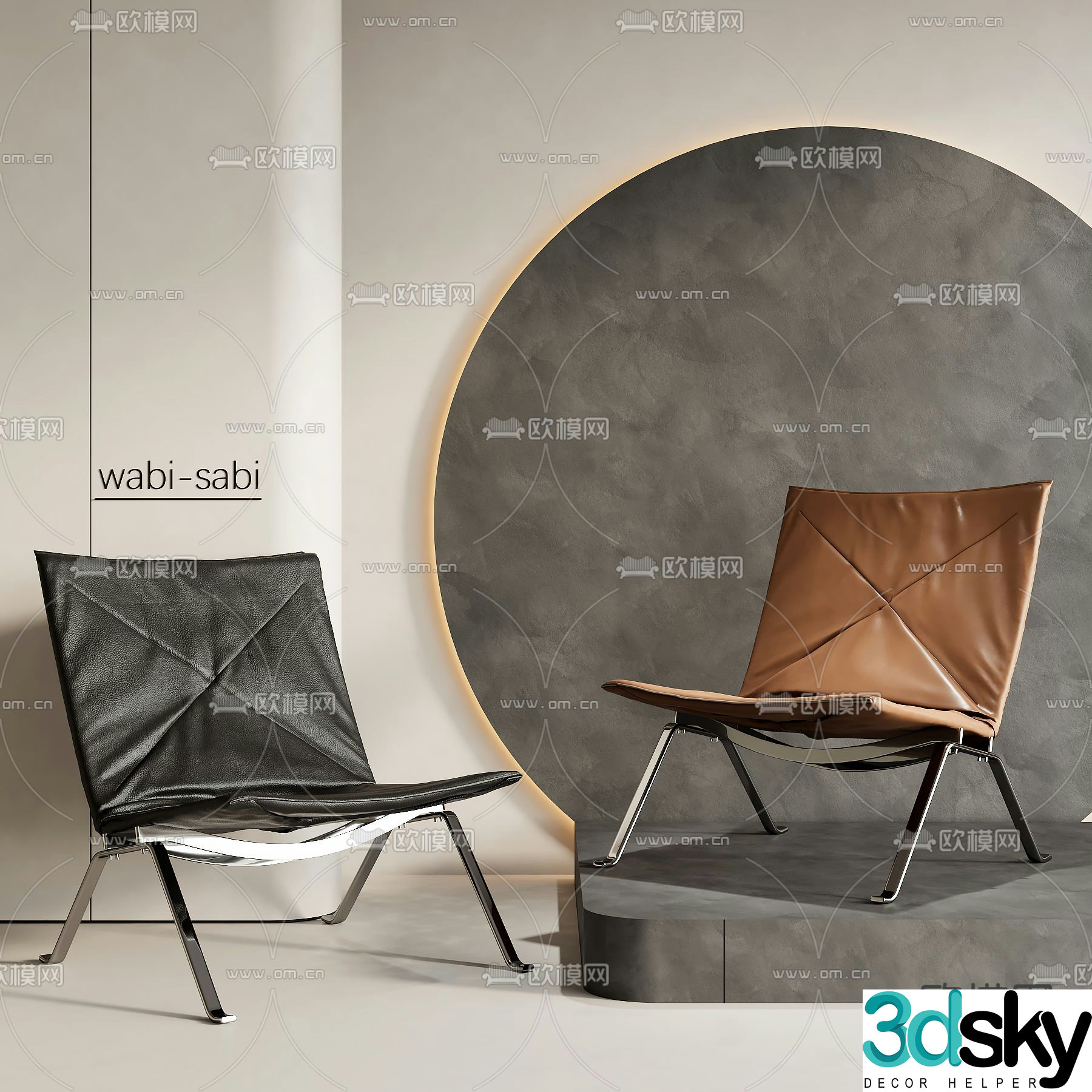 Leather chair leisure chair balcony chair 3d model