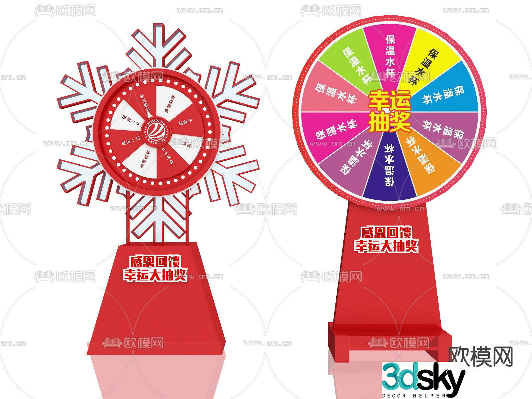 Lottery wheel lucky wheel 3d model