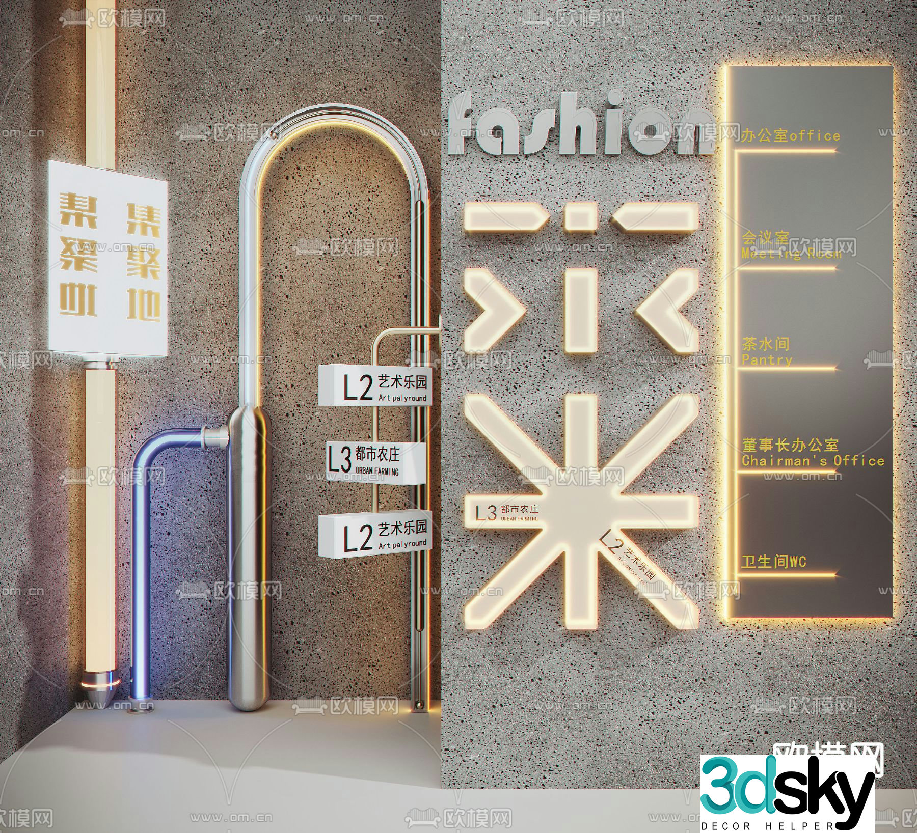 Illuminated sign, guide sign, guide sign, road sign 3D model