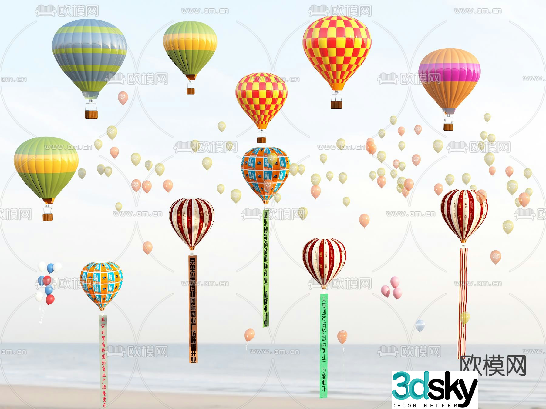 balloon hot air balloon hydrogen balloon 3d model