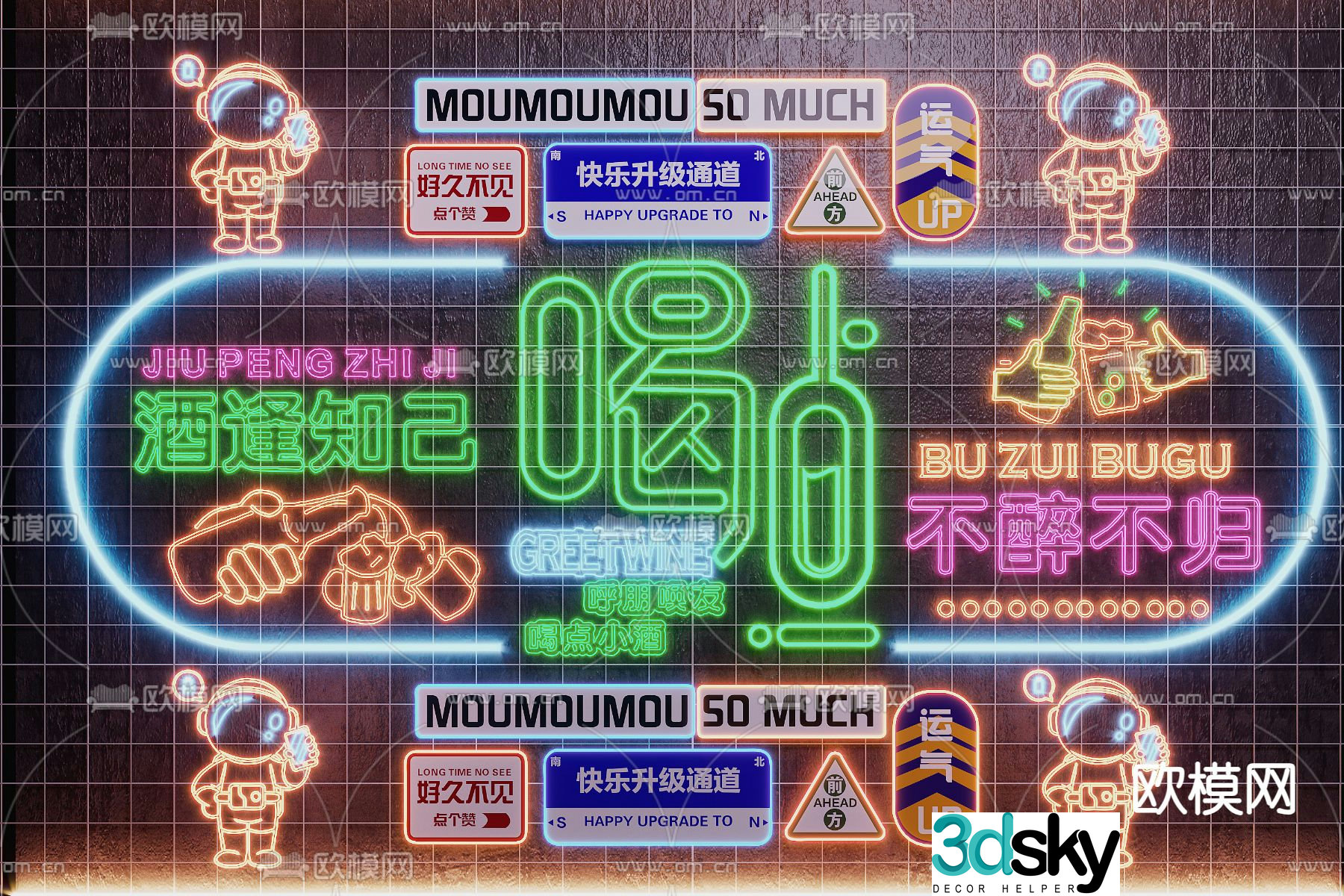 Bar neon lights decorative lights internet celebrity lights 3d model