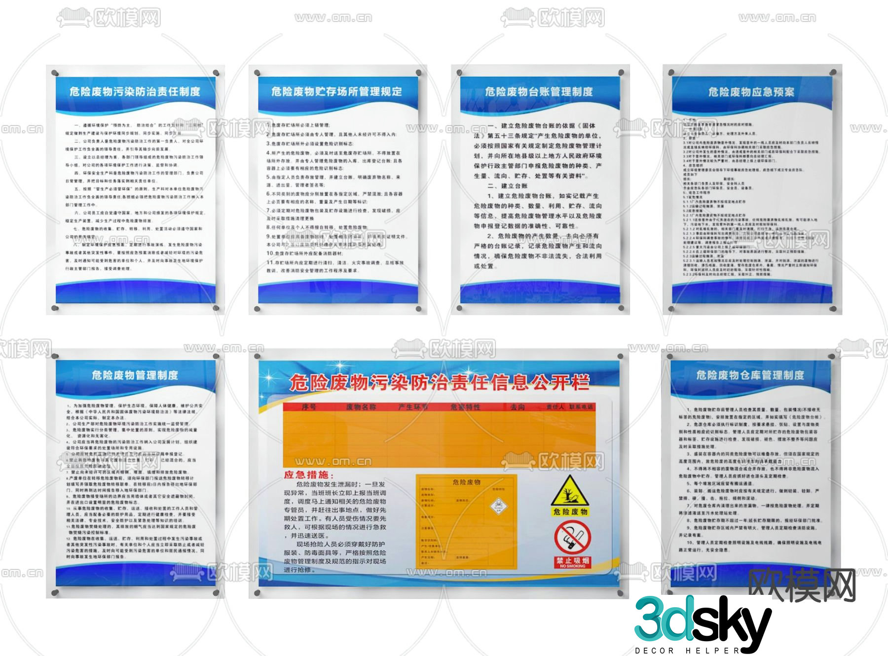 Bulletin Board Bulletin Board Publicity Board System Table 3D Model