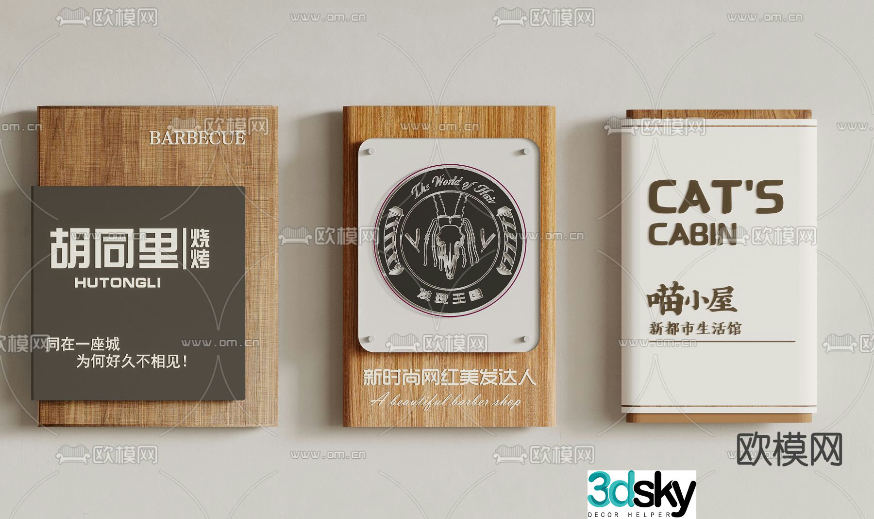 Advertising light box Internet celebrity light box signboard store sign 3D model