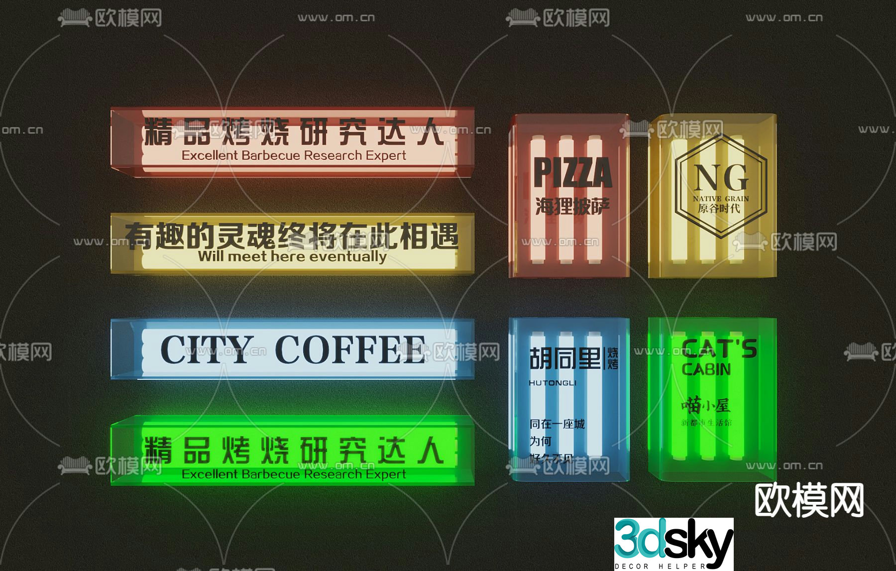 Acrylic light box catering light box sign 3d model