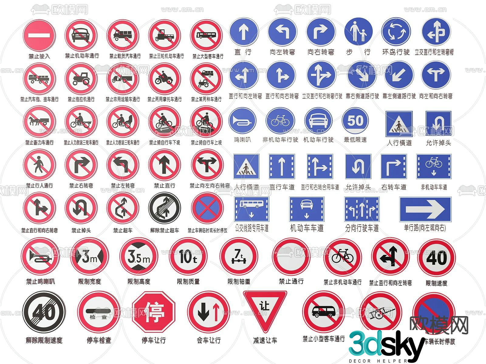 road sign traffic sign 3d model