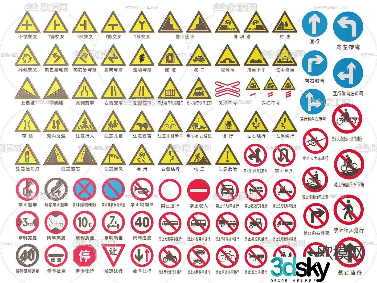 road sign traffic sign 3d model