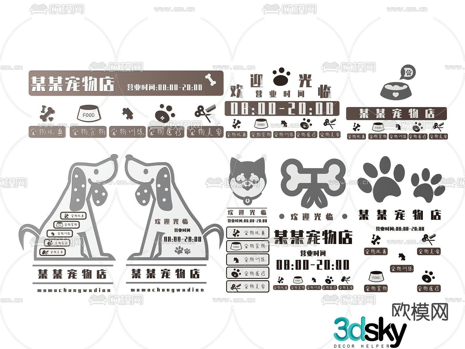 Store sign, pet shop sign, guide sign 3d model