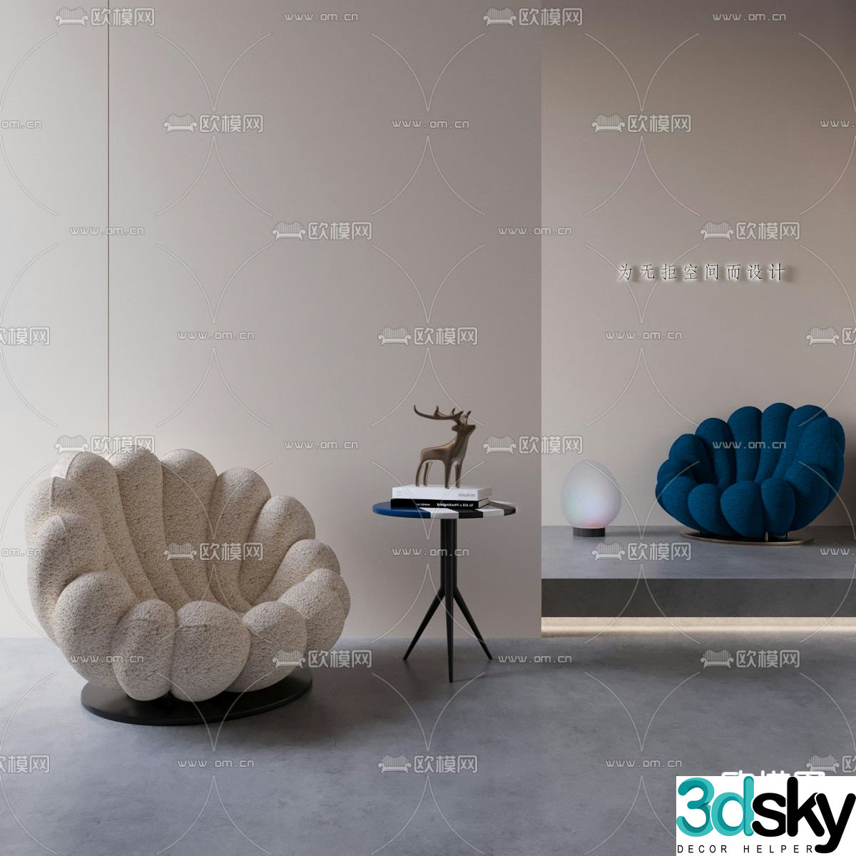 Fashion chair leisure chair anemone chair 3d model