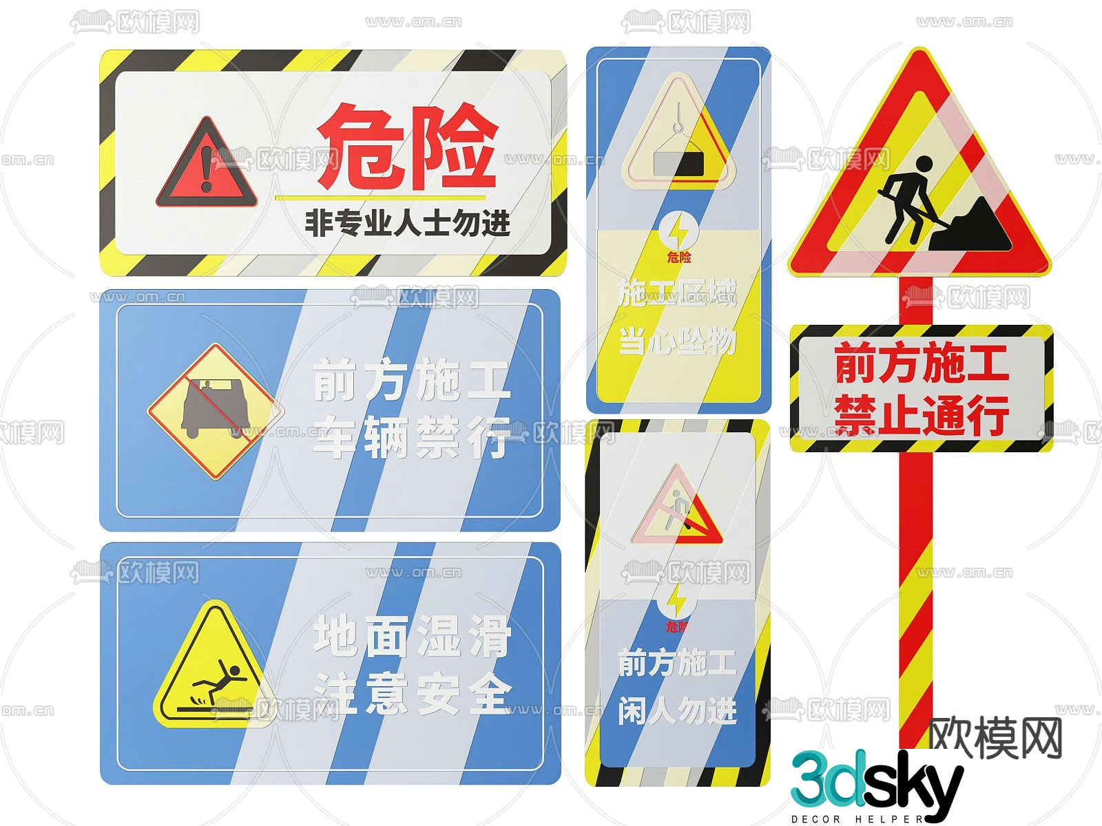 Factory sign warning sign sign 3d model