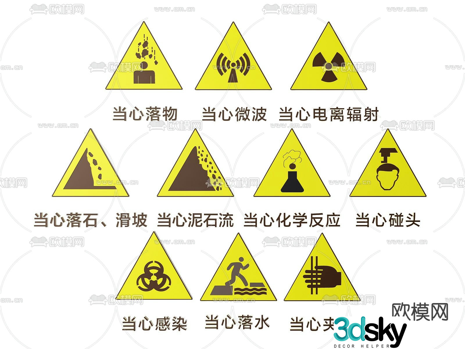 Factory sign warning sign sign 3d model