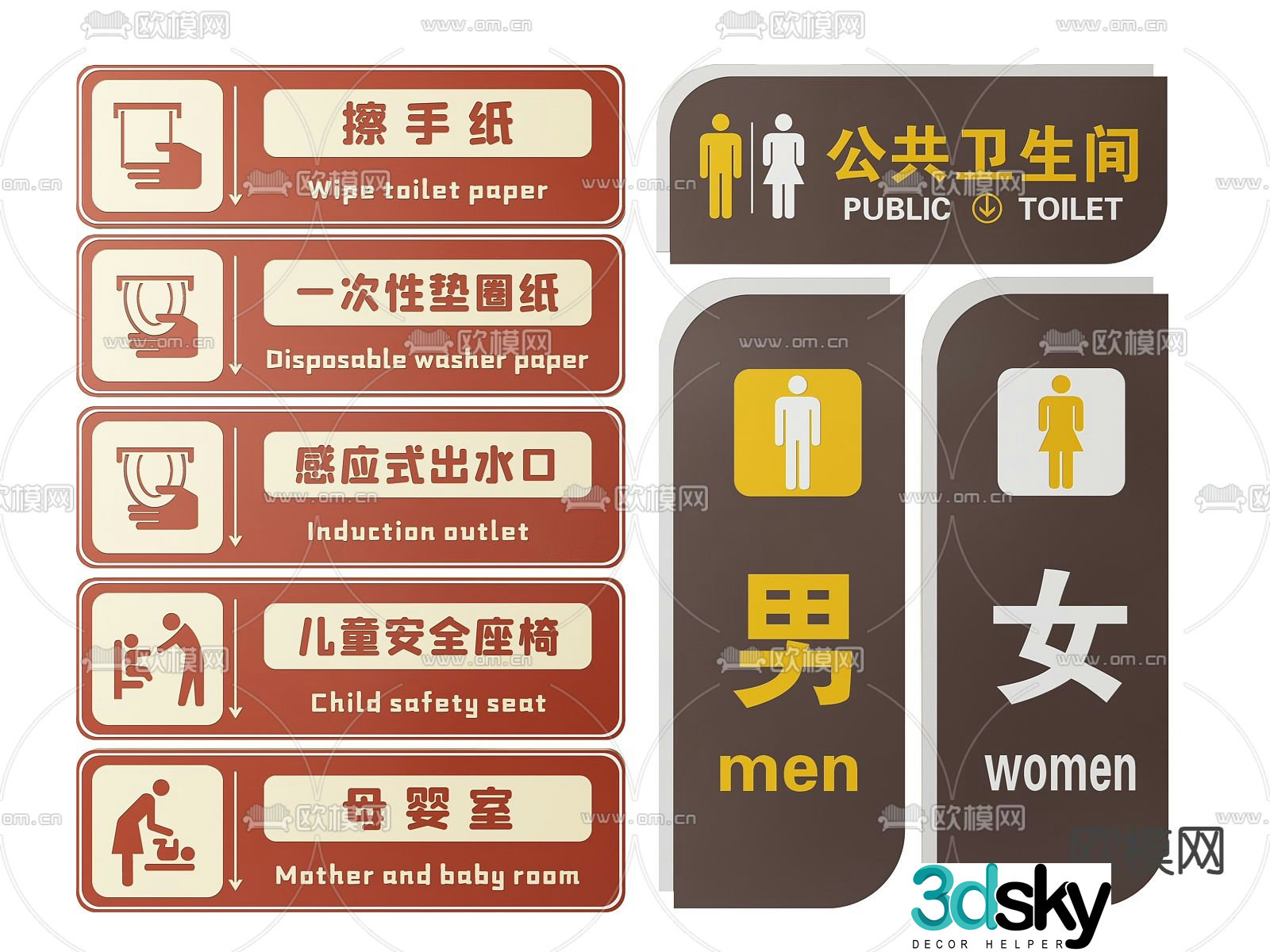 Public signs, signs, restroom signs 3D model