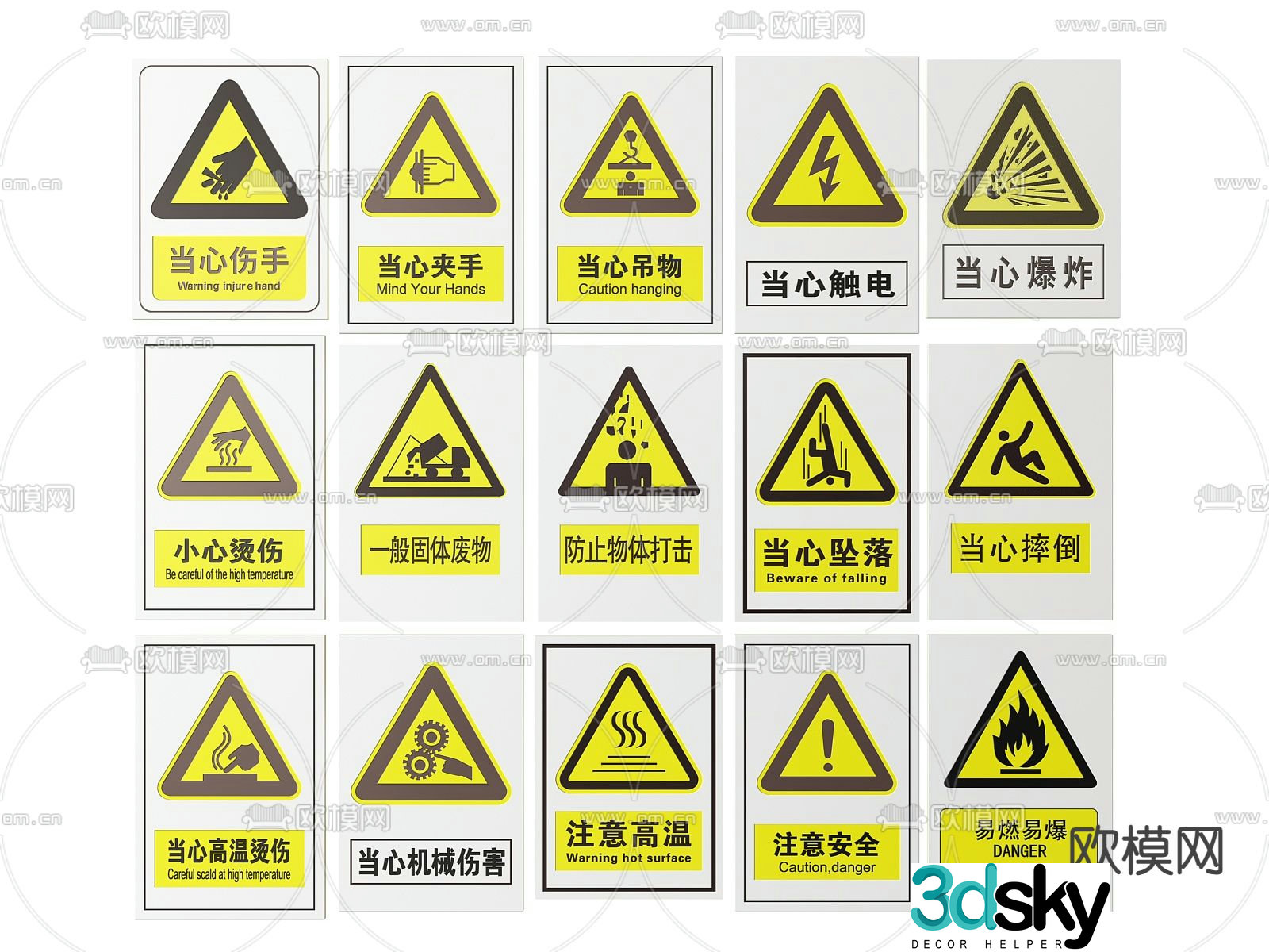 Factory sign, safety sign, warning sign, signage 3D model