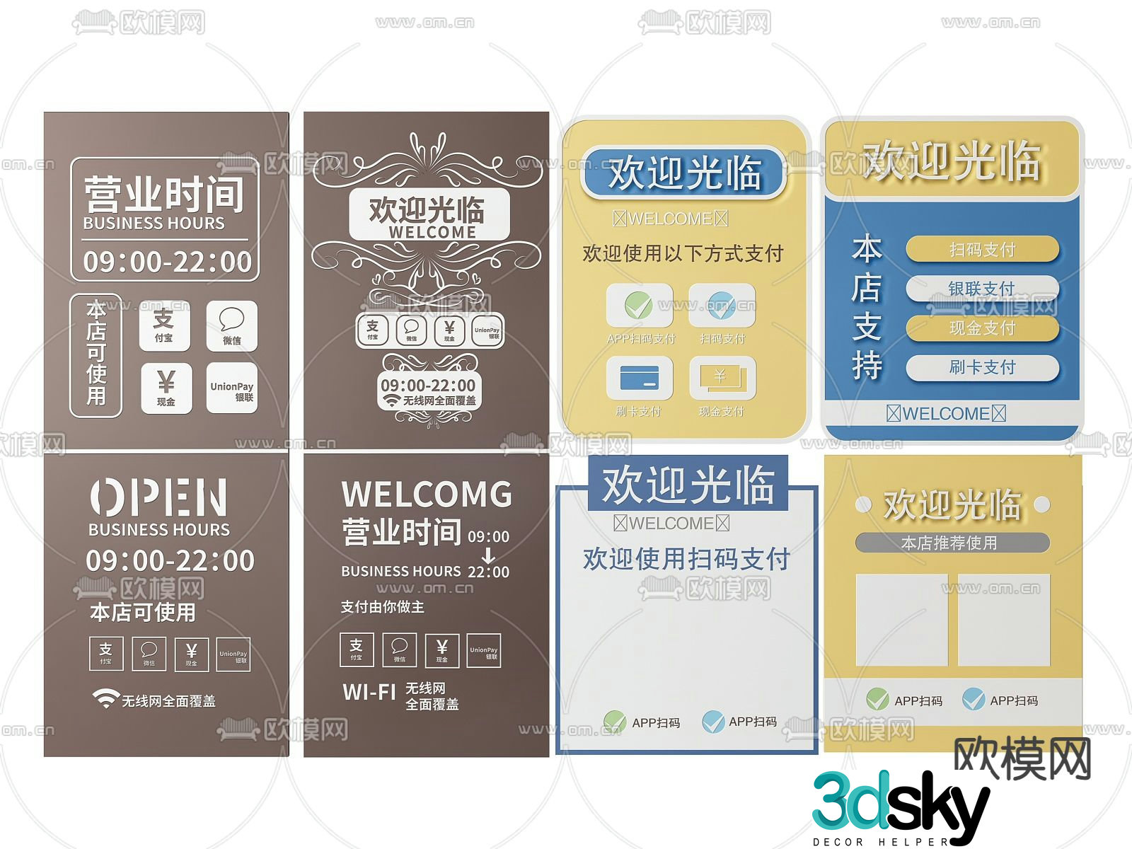 Store signage, business signage, guide sign 3D model