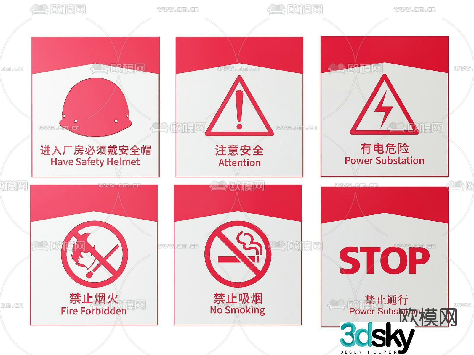 Factory sign, safety sign, warning sign, signage 3D model