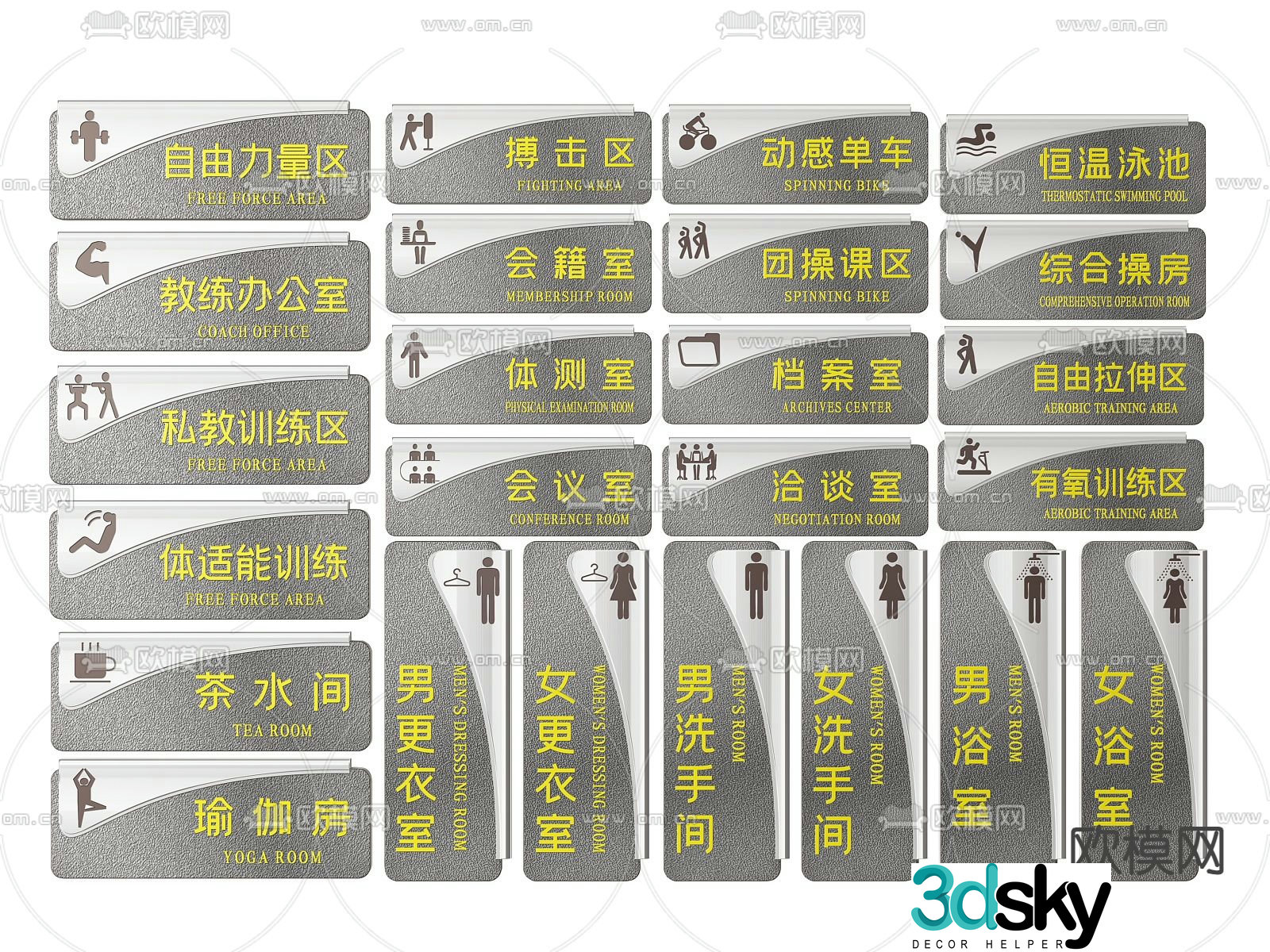 Gym signage signage guide sign door sign 3d model