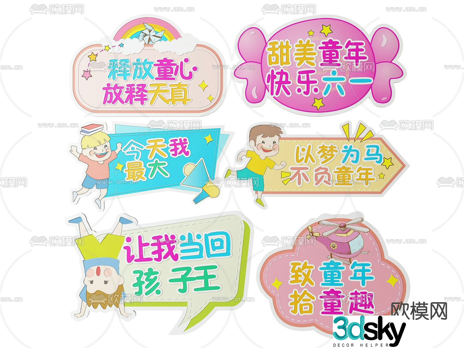 Children's Day sign, sign, hand holding sign 3d model