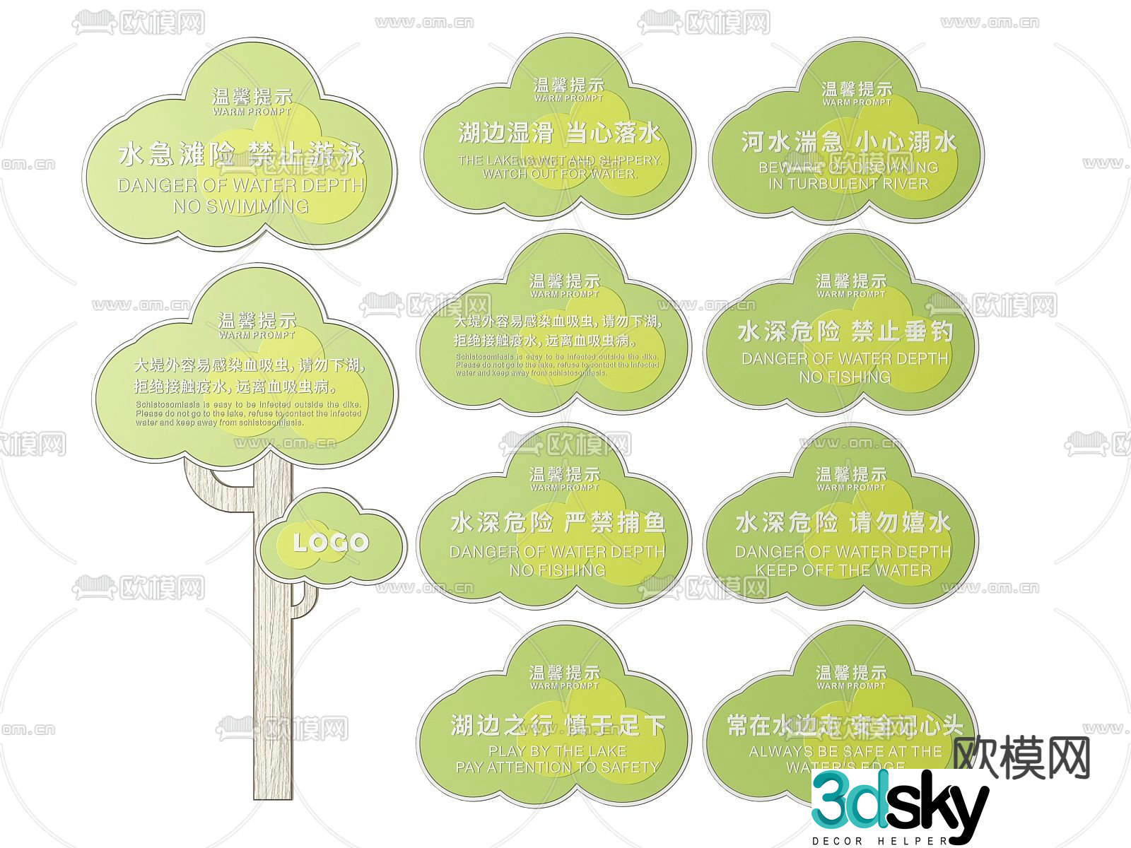 Public signs, signs, prohibited signs 3d model