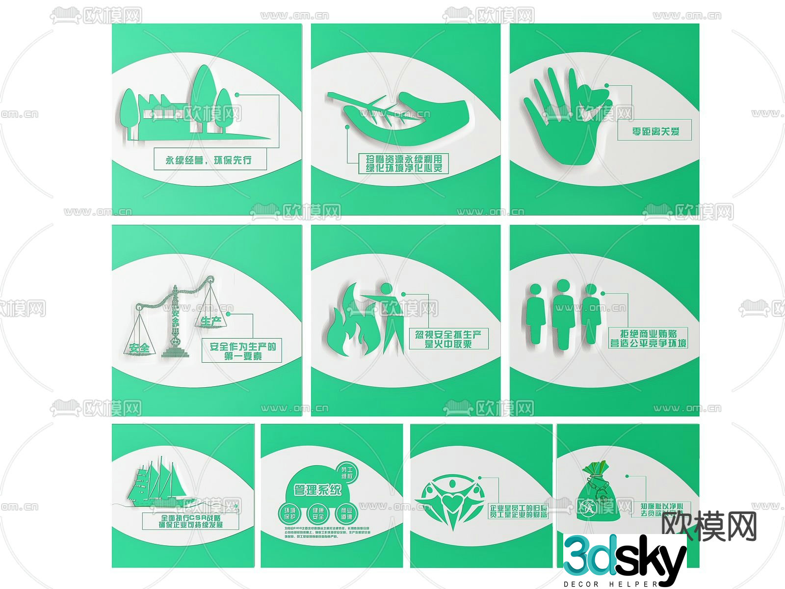 Factory sign, sign, guide sign, house number 3D model