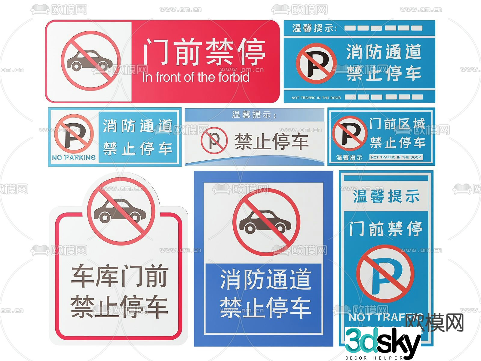 Anti-drug sign, sign, guide sign, warning sign 3D model