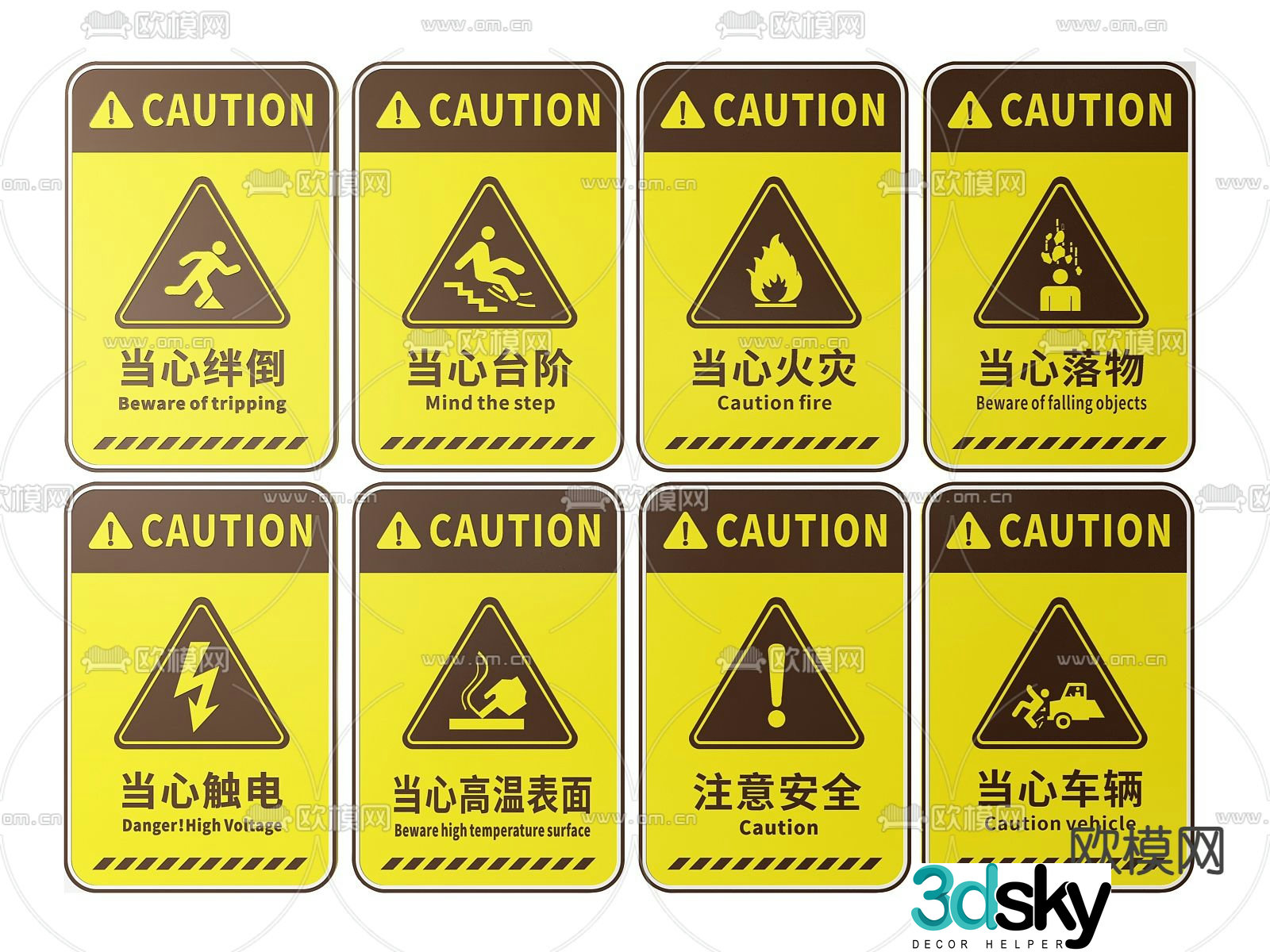 Factory sign Warning sign Sign 3D model