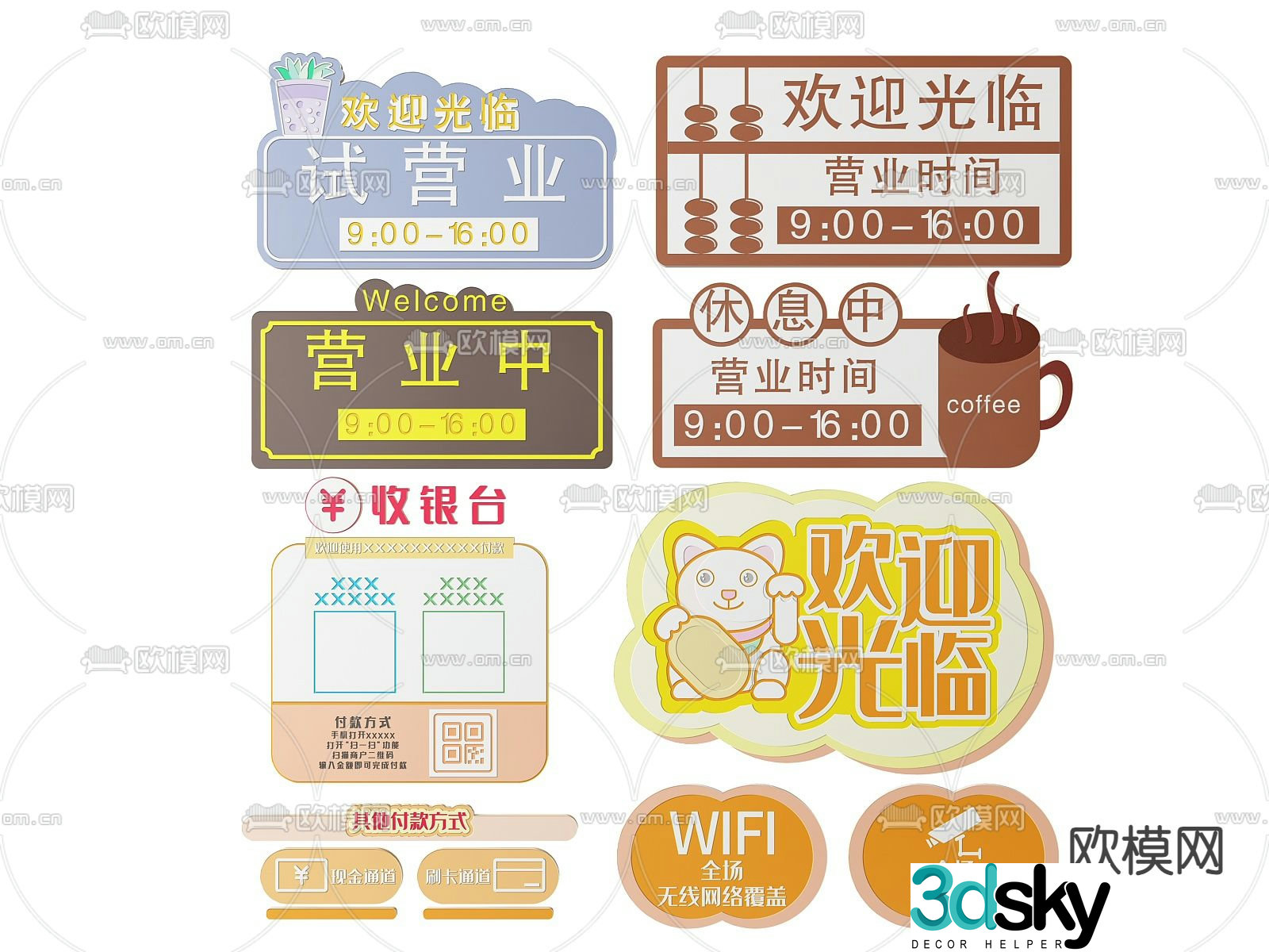 Store signage, business signage, guide sign 3D model