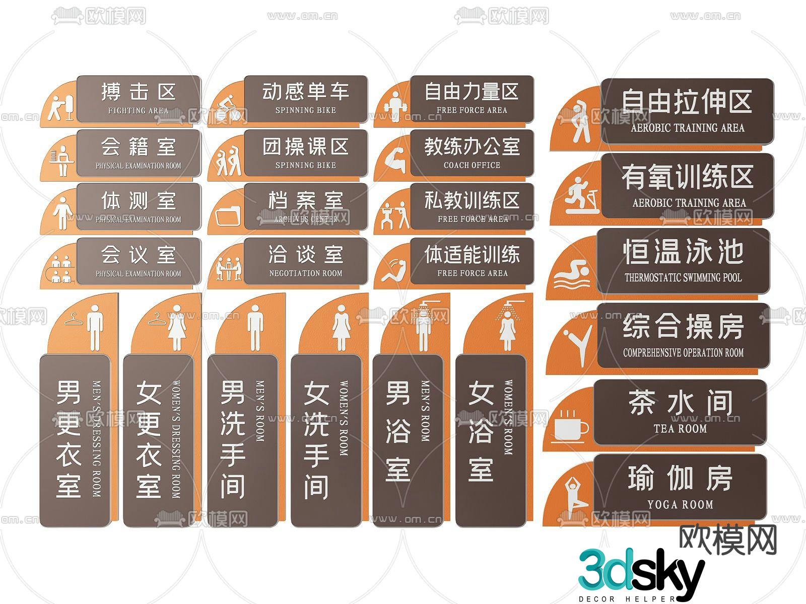 Gym signage signage guide sign door sign 3d model