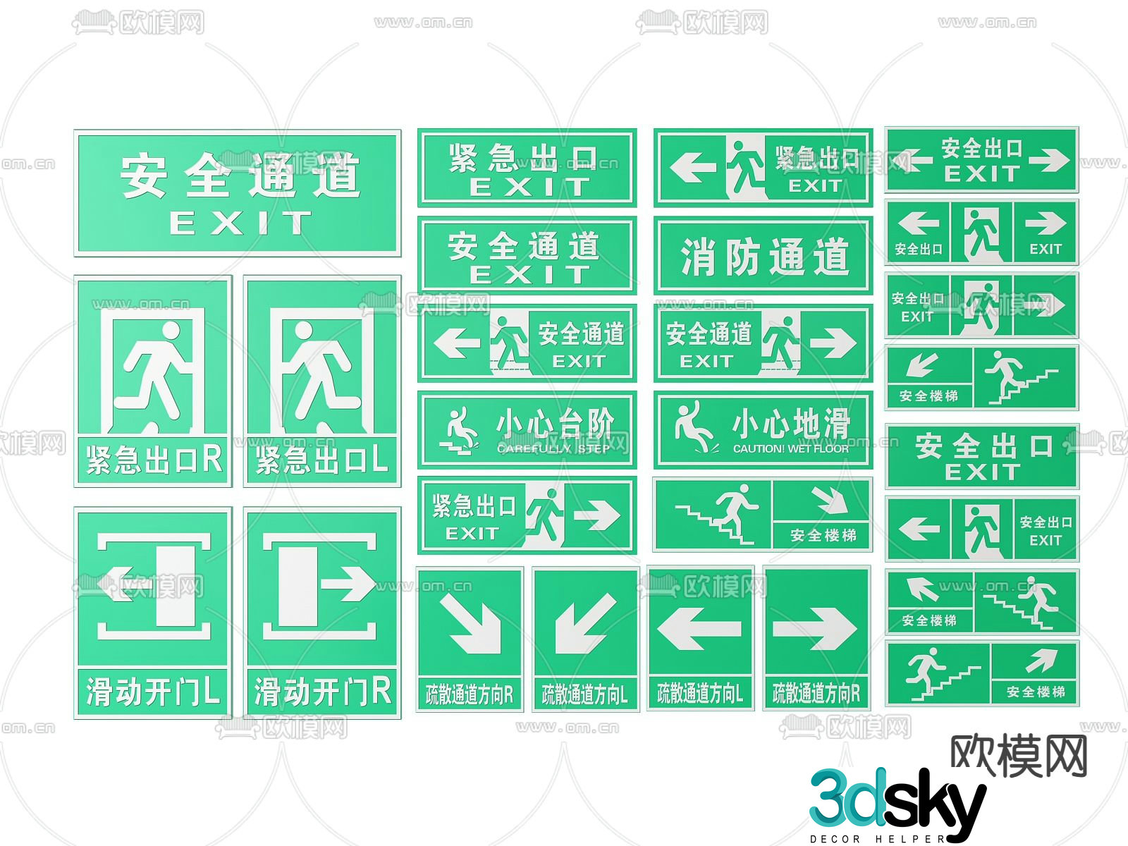 Public signs, signs, safety exit guide signs 3D model