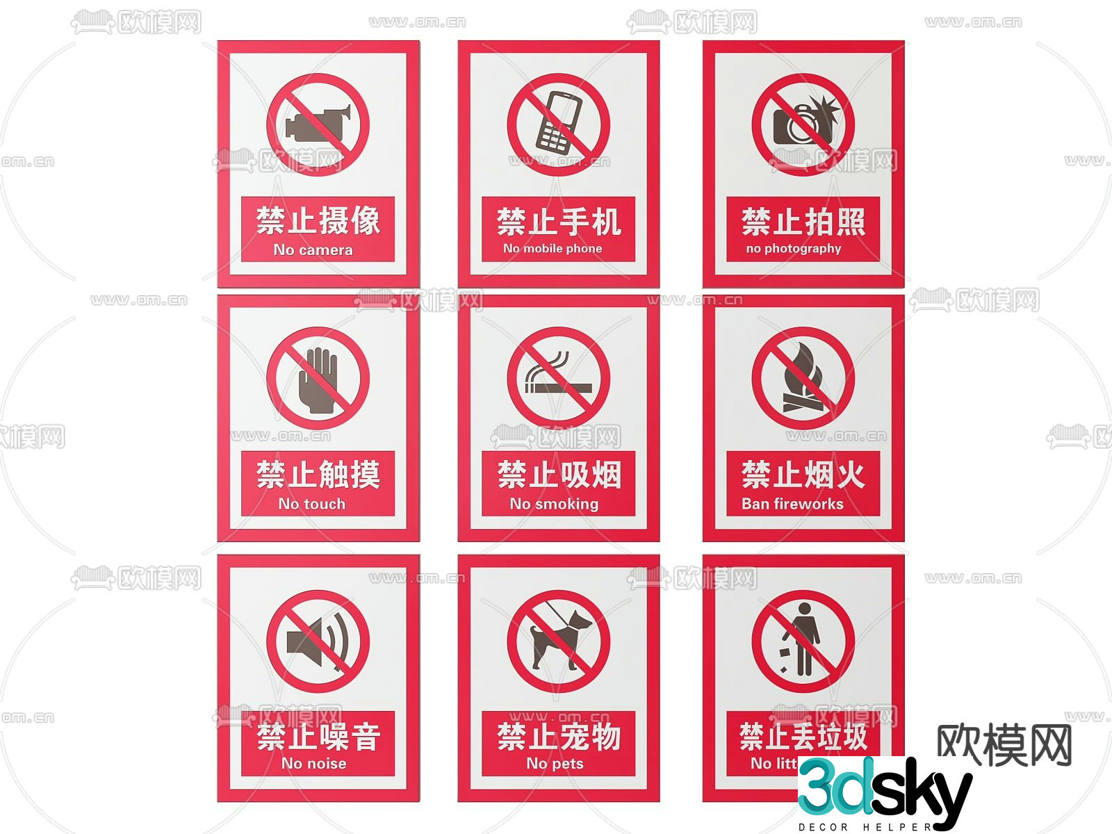 Public signs, signs, prohibited signs 3d model