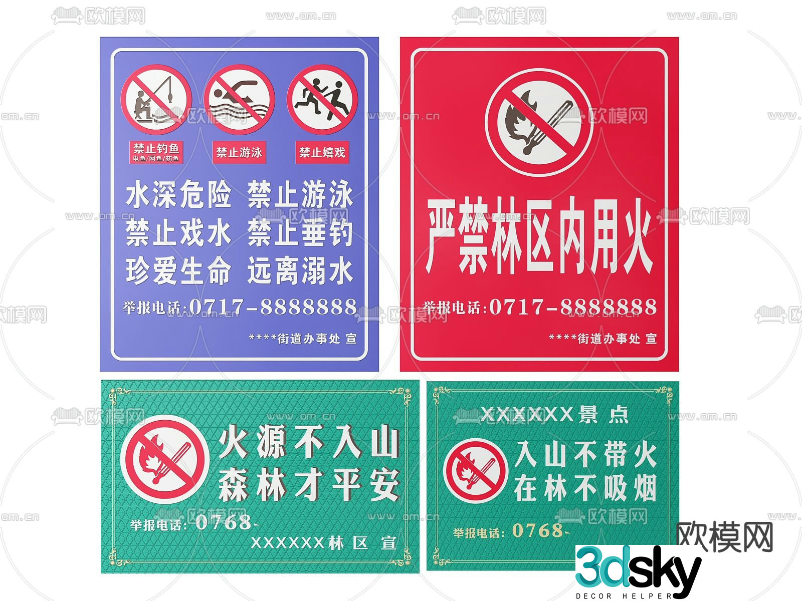 Public signs, signs, prohibited signs 3d model