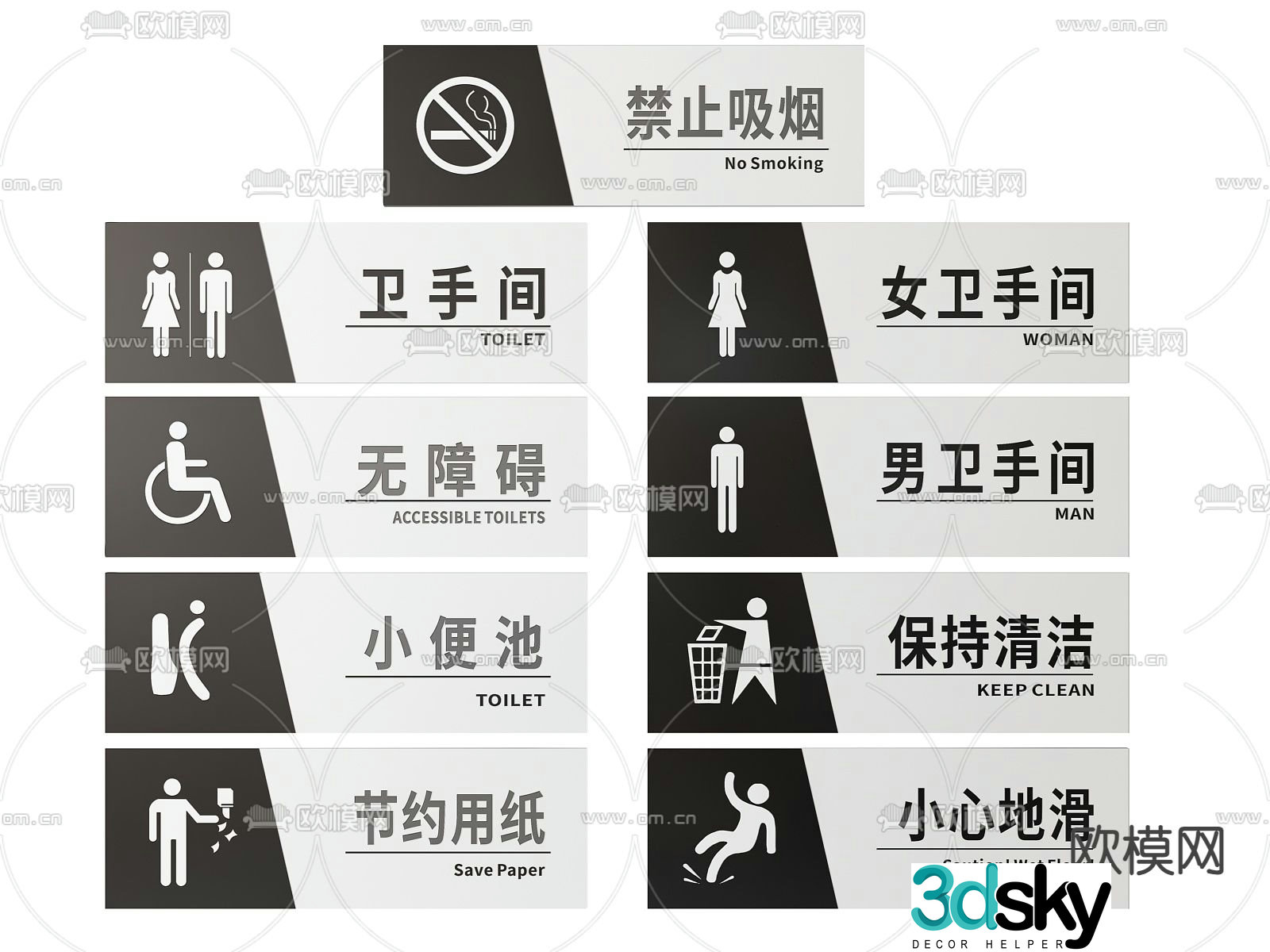 Public signs, signs, restroom signage 3D model