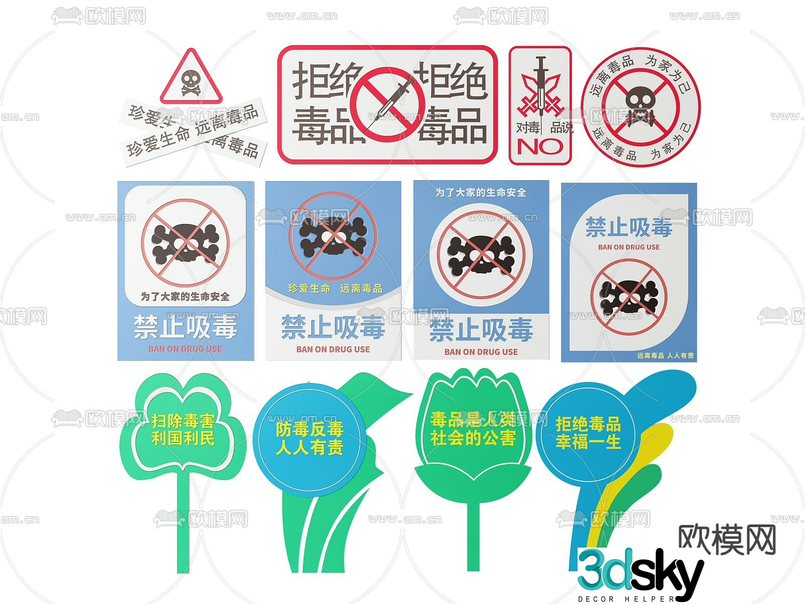 Anti-drug sign, sign, guide sign, warning sign 3D model