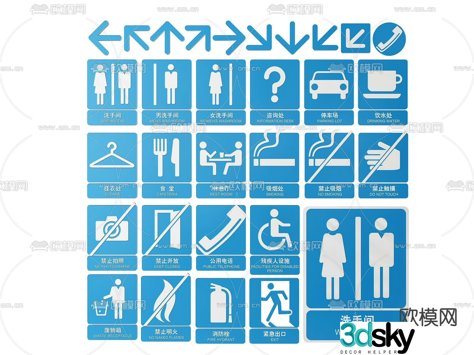 Public signs, signs, prohibited signs 3d model
