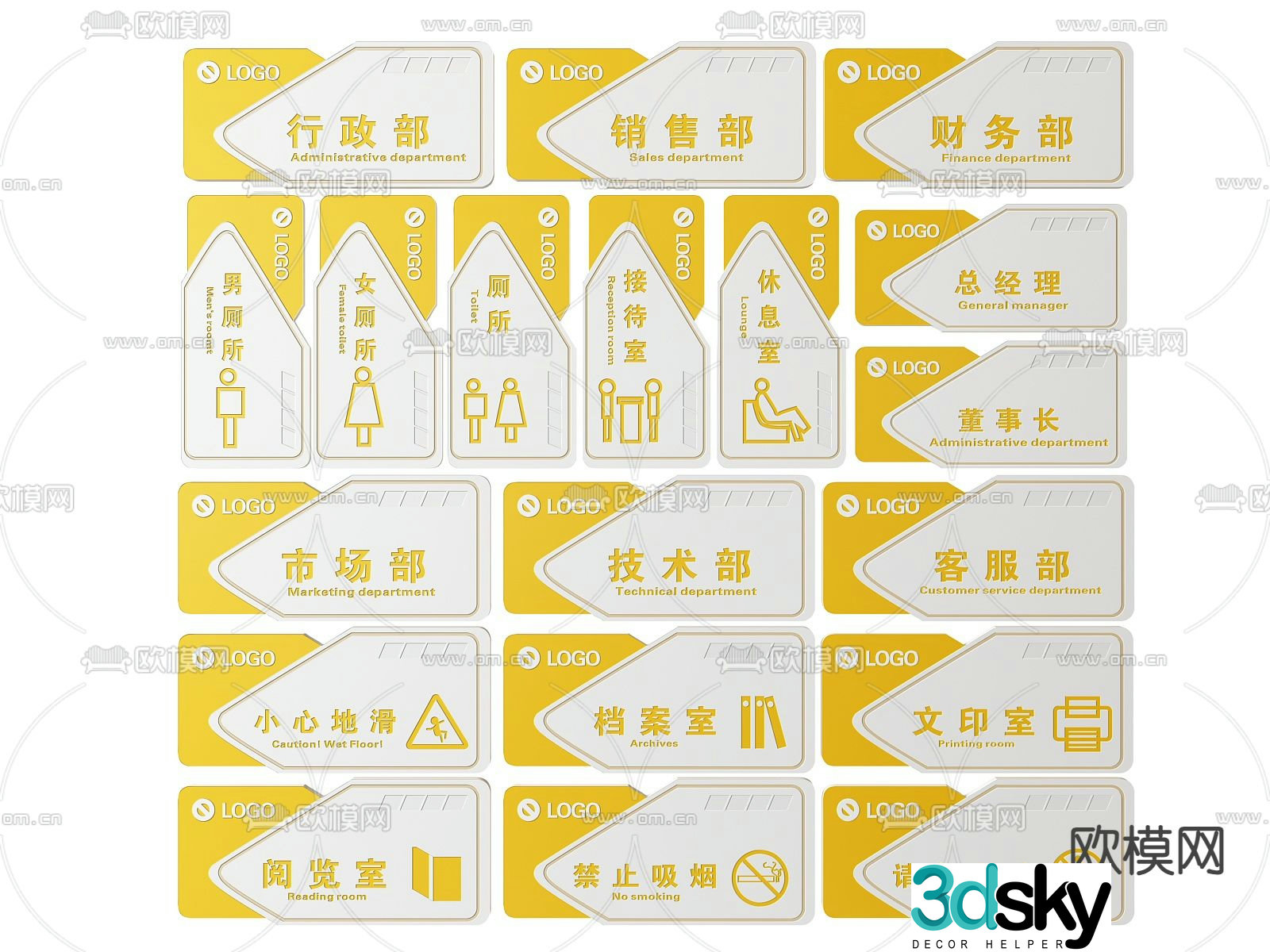 Corporate sign, company sign, guide sign, office door sign 3D model