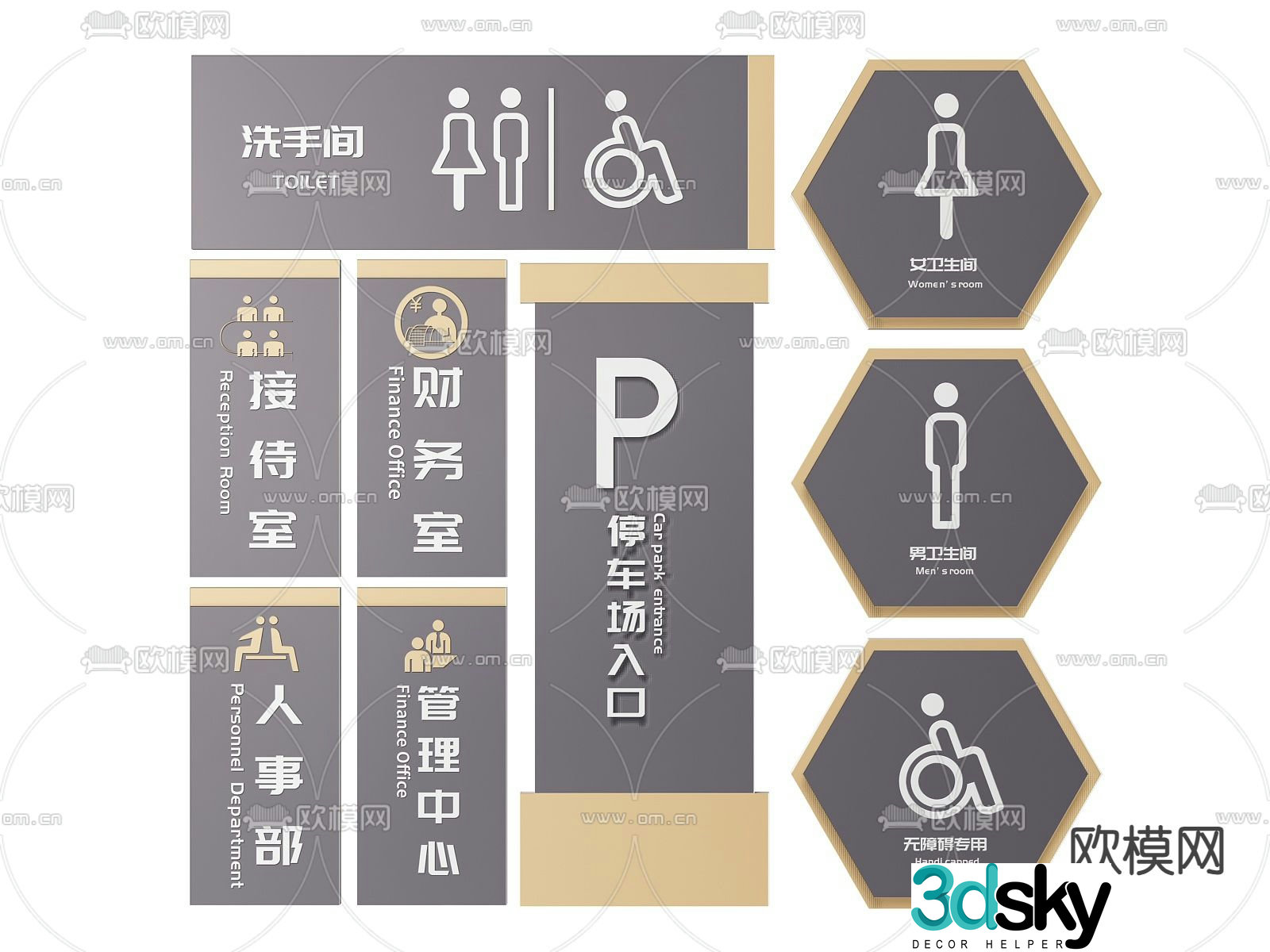 Hotel sign, restroom sign, guide sign, hotel door sign 3D model