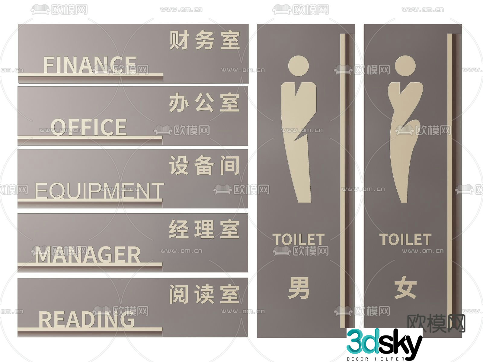Corporate sign, company sign, guide sign, office door sign 3D model