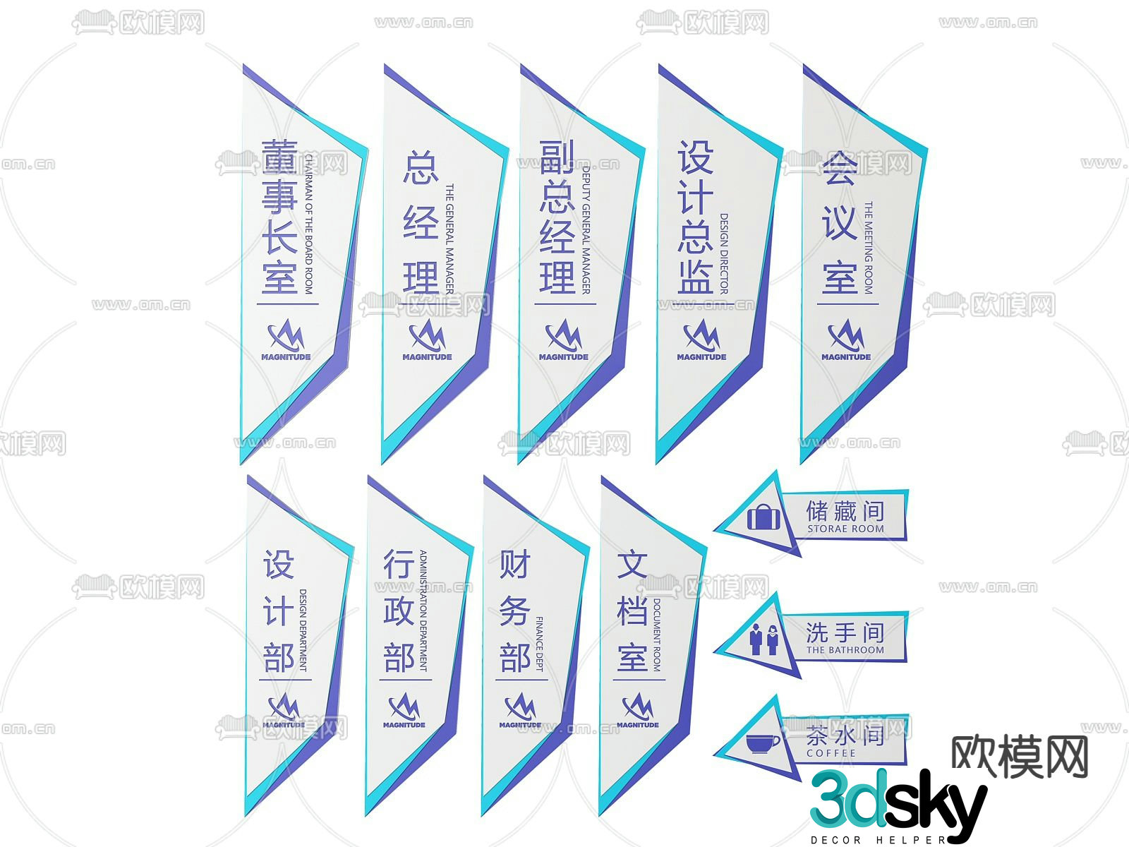 Corporate sign, company sign, guide sign, office door sign 3D model