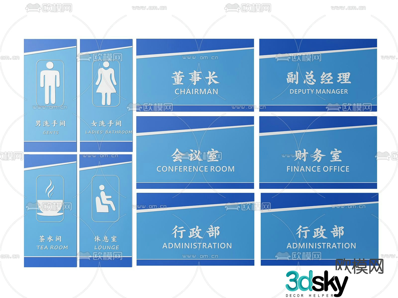 Corporate sign, company sign, guide sign, office door sign 3D model