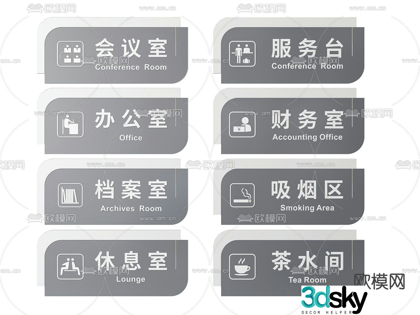 Hotel signage signage guide sign hotel door number 3d model