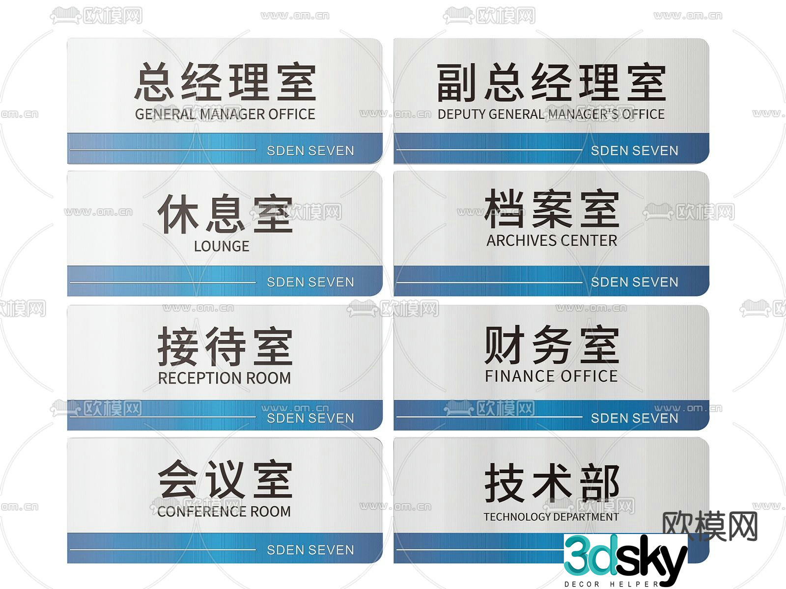 Enterprise signboard company signboard guide sign manager room door sign 3D model