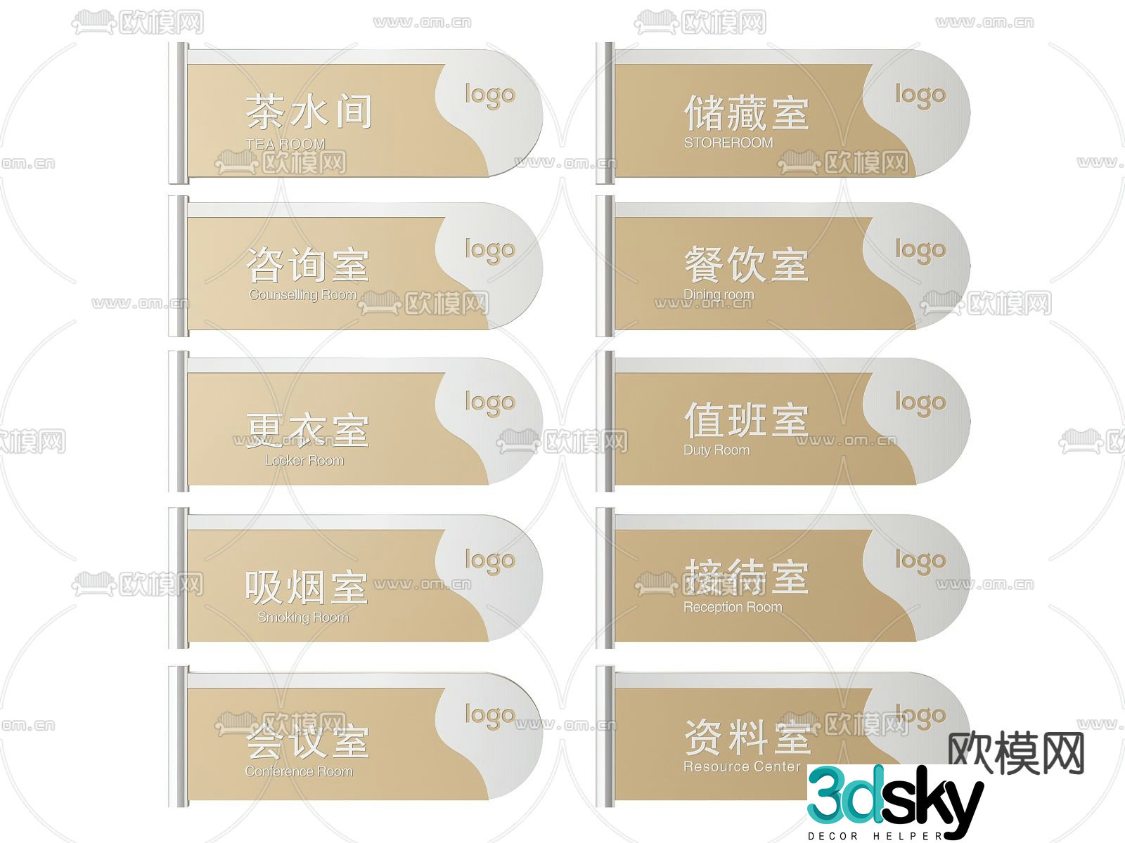 Corporate sign, company sign, guide sign, office door sign 3D model