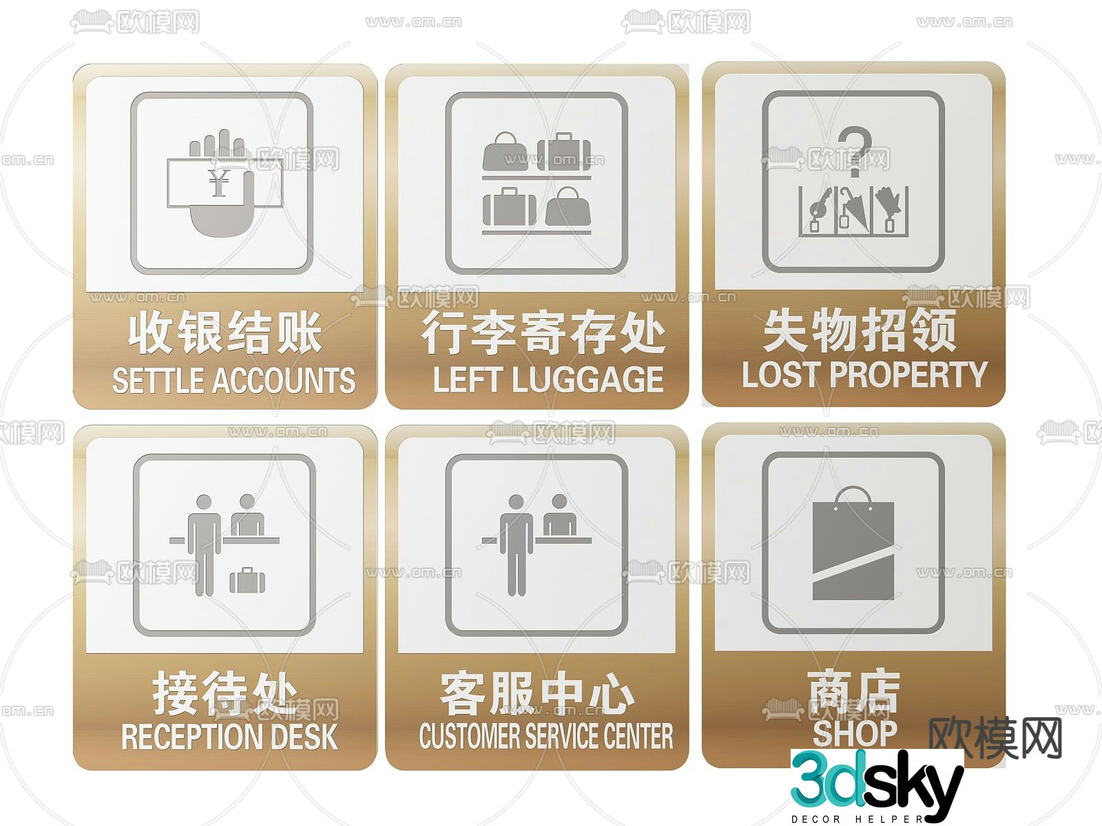 Shopping mall signage activity signage guide sign 3d model