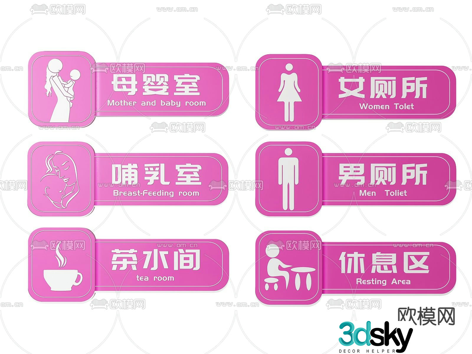 Store signage, maternity and baby store signage, guide sign 3D model