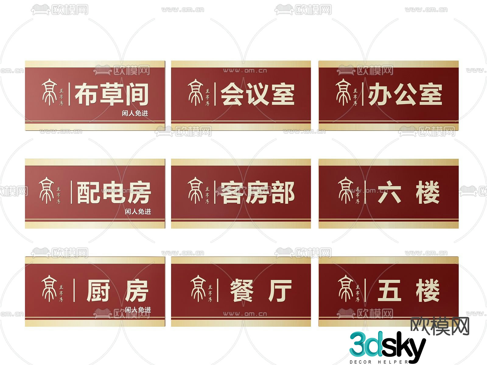 Hotel signage, leisure place signage, hotel door number 3D model