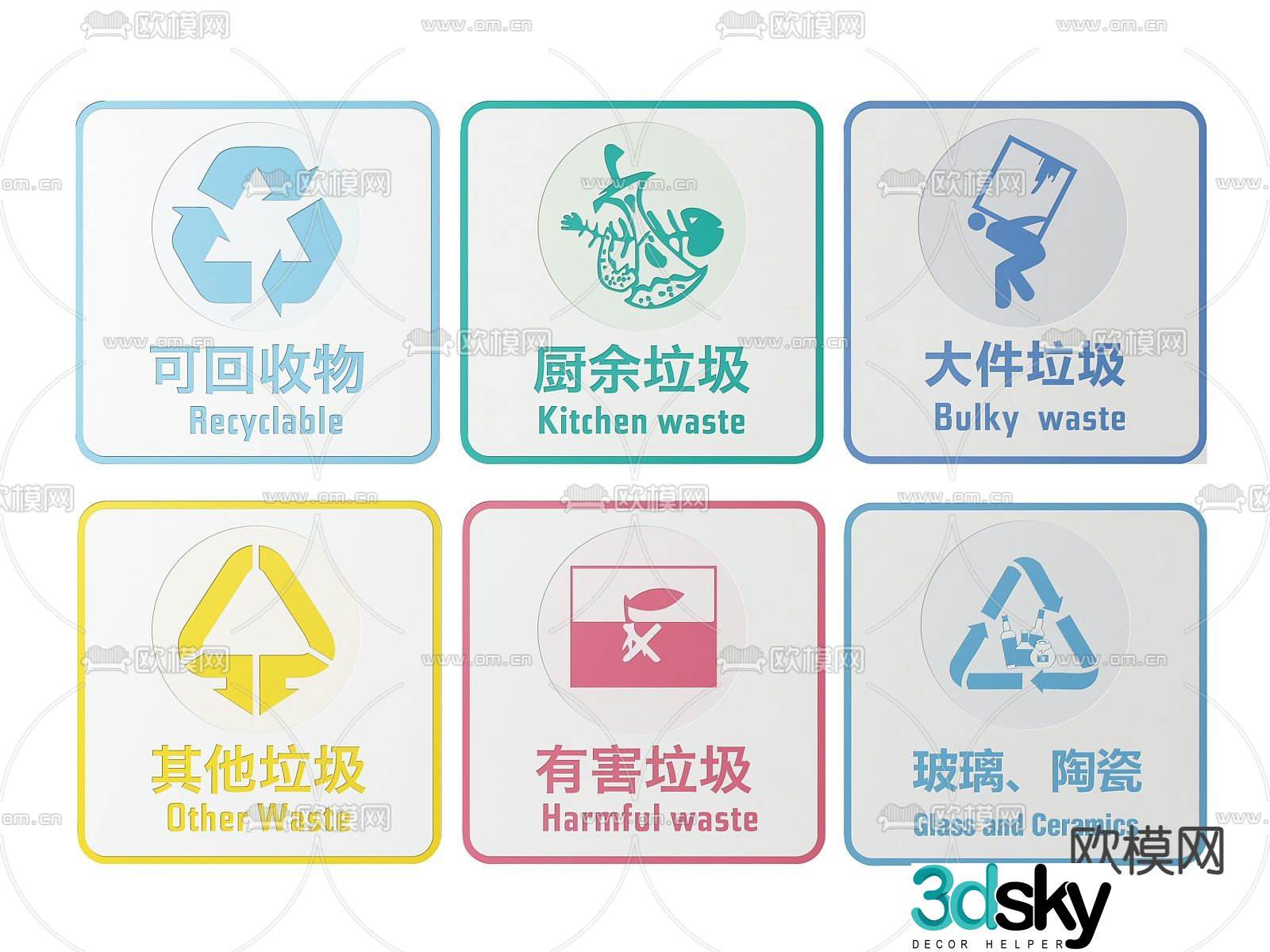 Community signs, garbage classification, signs, guide signs 3D model